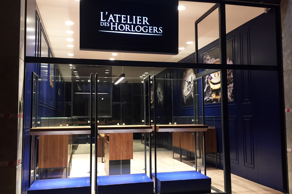 L'Atelier des Horlogers - Casablanca